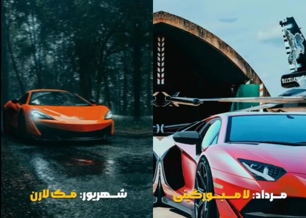 عکس ماه های تولد ماشین