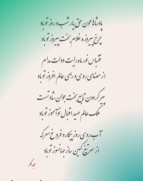دانلود عکس میمون چی توز