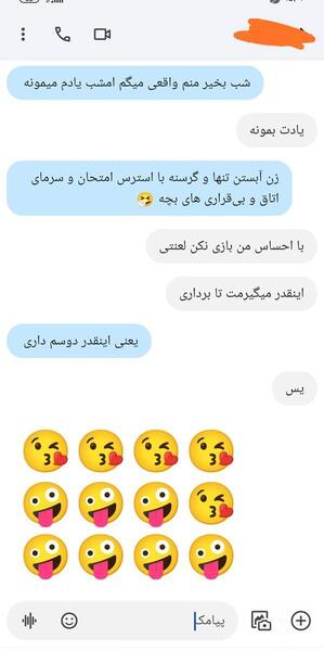 عکس میمون دختر پسر