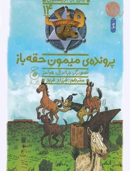 عکس میمون با دوست پسرش