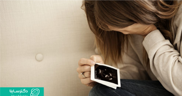 عکس جنین سقط شده زیر یک ماه