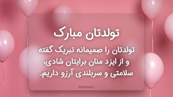 عکس های ماه تولد شهریور