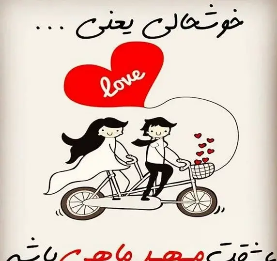 عکس های ماه تولد مهر