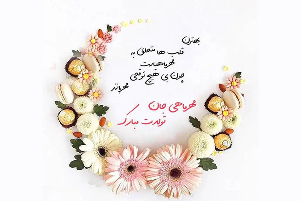 عکس های ماه تولد مهر