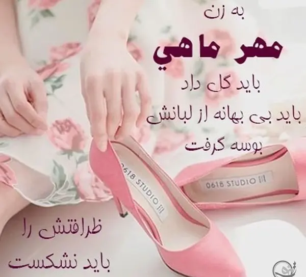 عکس های ماه تولد مهر