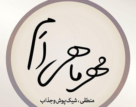 عکس های ماه تولد مهر