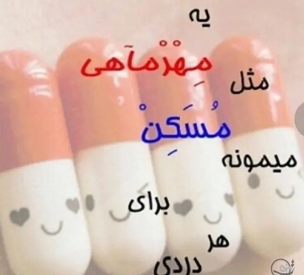 عکس های ماه تولد مهر