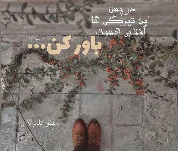 عکس های ماه تولد مهر