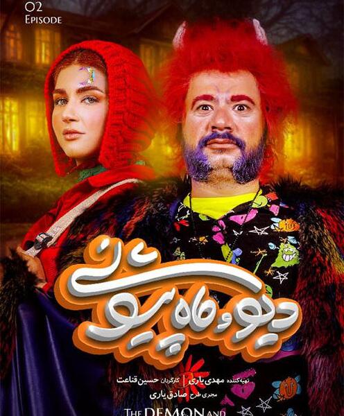 عکس واقعی ماه پیشونی