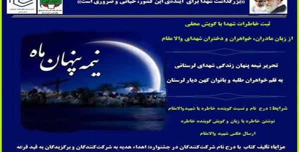عکس ماه نیمه پنهان