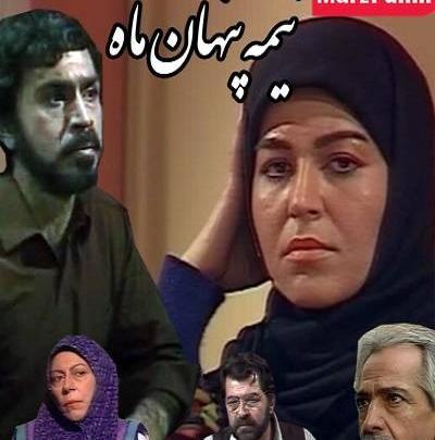 عکس ماه نیمه پنهان