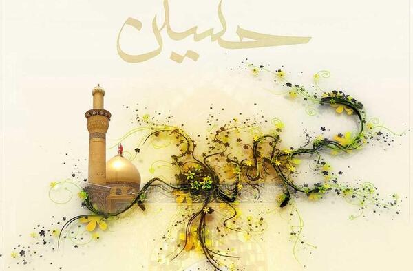 عکس پروفایل ماه محرم امام حسین