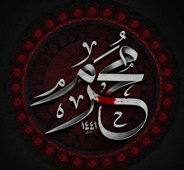 عکس پروفایل ماه محرم امام حسین