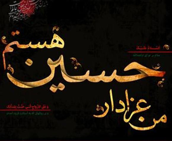 دانلود عکس ماه محرم برای پروفایل