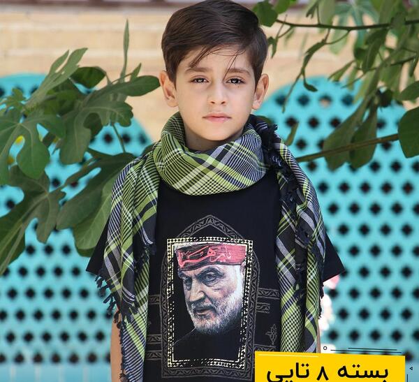 عکس لباس ماه محرم بچه گانه