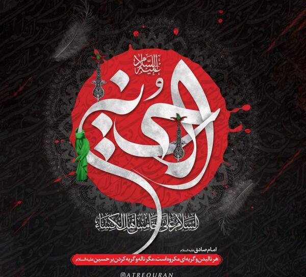عکس لوگو ماه
