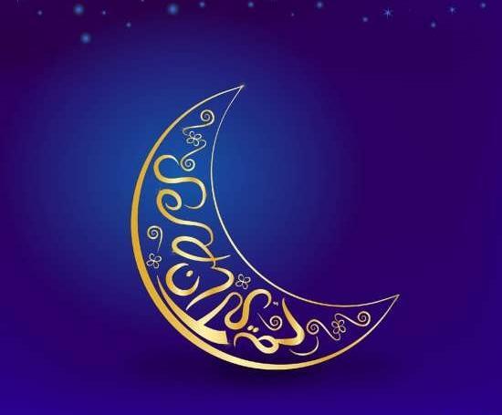عکس لوگوی ماه