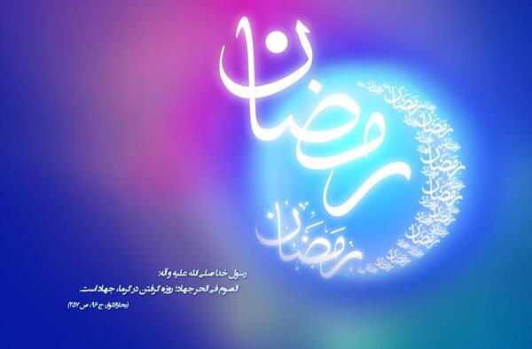 عکس لوگوی ماه