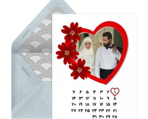 عکس نوشته ماهگرد ازدواجمون مبارک