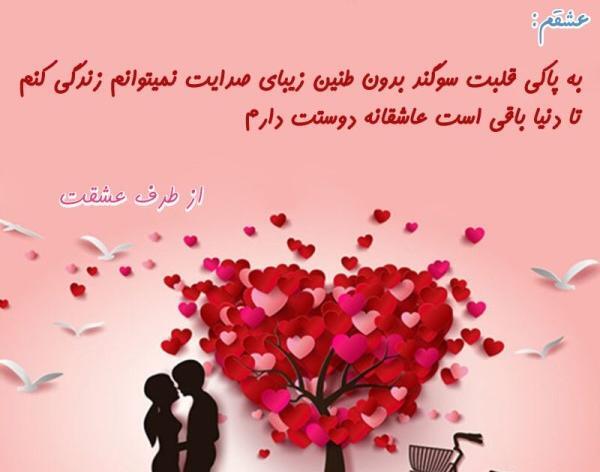 دانلود عکس ماهگرد ازدواج