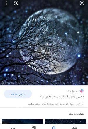 عکس از ماه کیوت