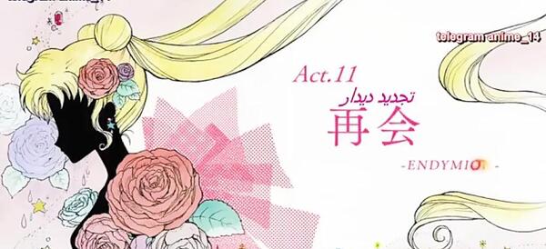 عکس ملوان ماه کیوت