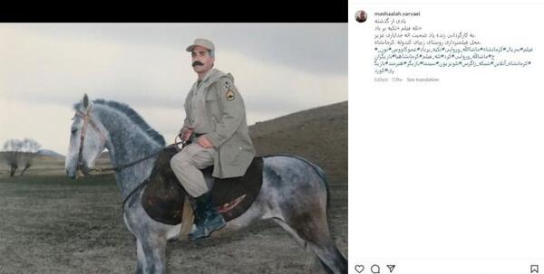 عکس ماه کاووس در فیلم نون خ