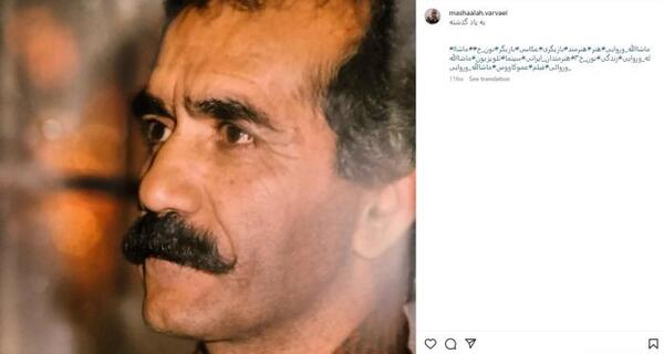 عکس ماه کاووس در فیلم نون خ
