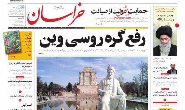 عکس فائزه در شبی که ماه کامل شد