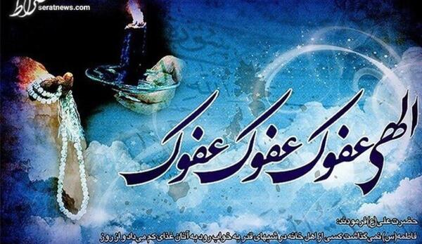 عکس ماه در شب قدر