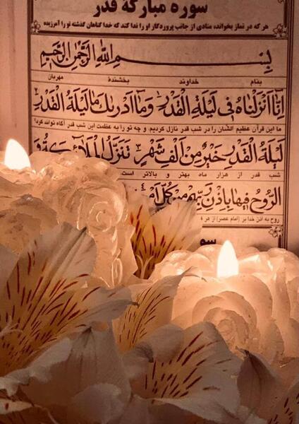 عکس ماه در شب قدر