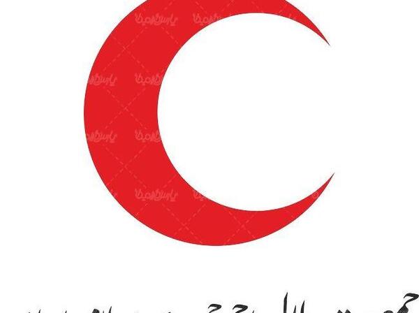 عکس هلال ماه قرمز