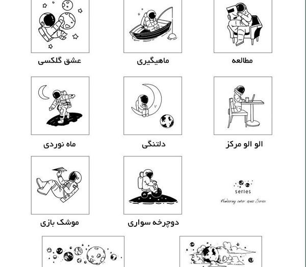 عکس ماه و فضانورد فانتزی
