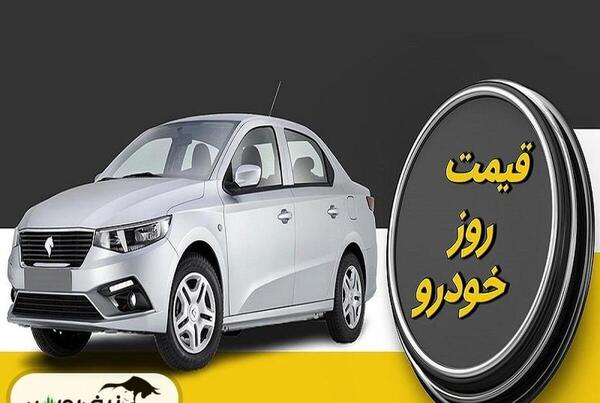 عکس ماشین ماه فروردین