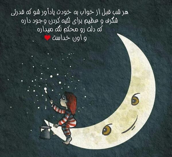 عکس پروف ماه غمگین