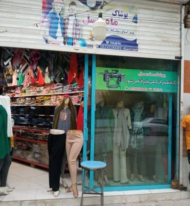عکس ماه عسل مشهد