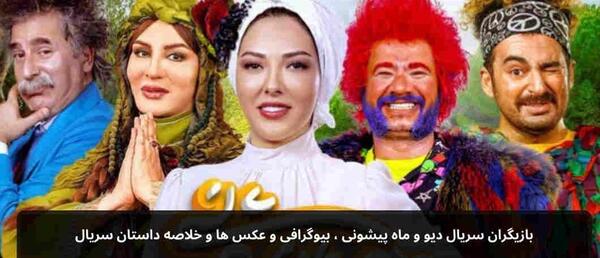 عکس ماه پیشونی عکس ماه پیشونی