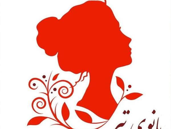 عکس طالع بینی دخترانه ماه ها