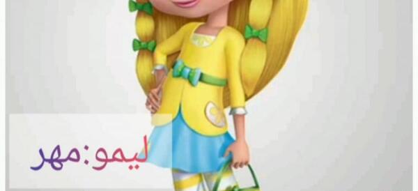 عکس طالع بینی دخترانه ماه ها