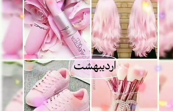 عکس طالع بینی دخترانه ماه ها