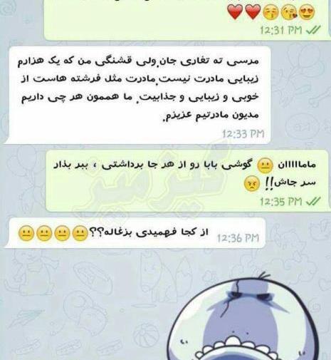 عکس خصوصیات ماه ها طنز