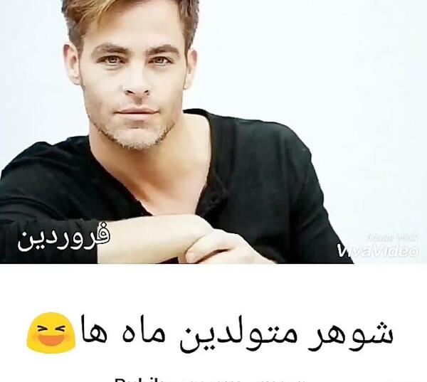 عکس خصوصیات ماه ها طنز