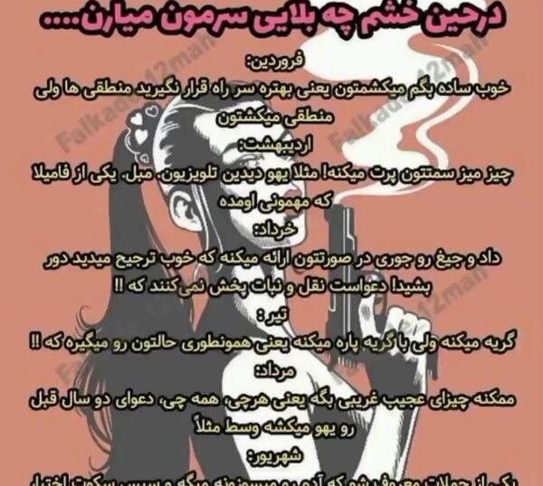 عکس خصوصیات ماه ها طنز