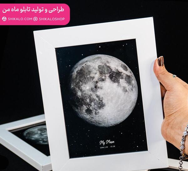 عکس ماه برای طراحی
