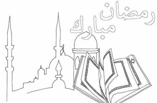 عکس نقاشی سفره ماه رمضان