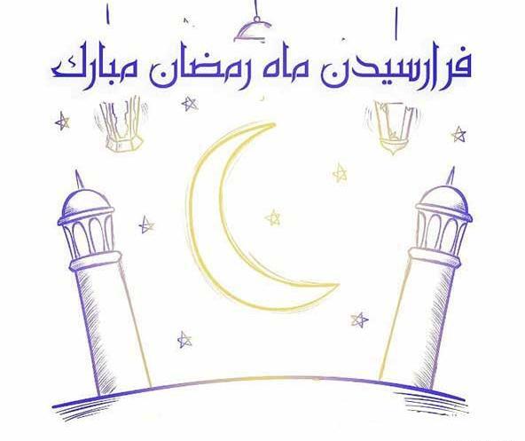 عکس نقاشی سفره ماه رمضان
