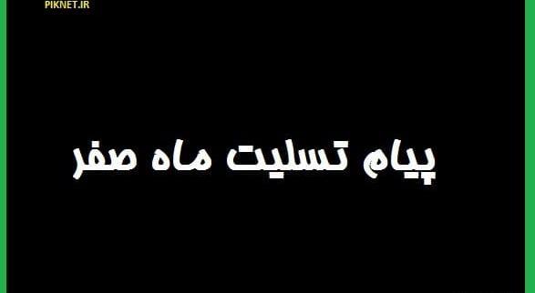 عکس پروفایل ماه صفر دخترانه