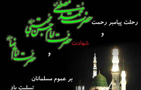 عکس پروفایل ماه صفر دخترانه