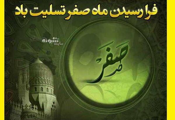عکس از ماه صفر