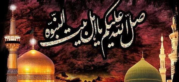 عکس از ماه صفر